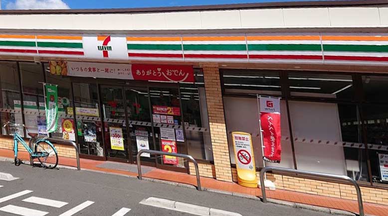 アーバンコート堀川西 コンビニ