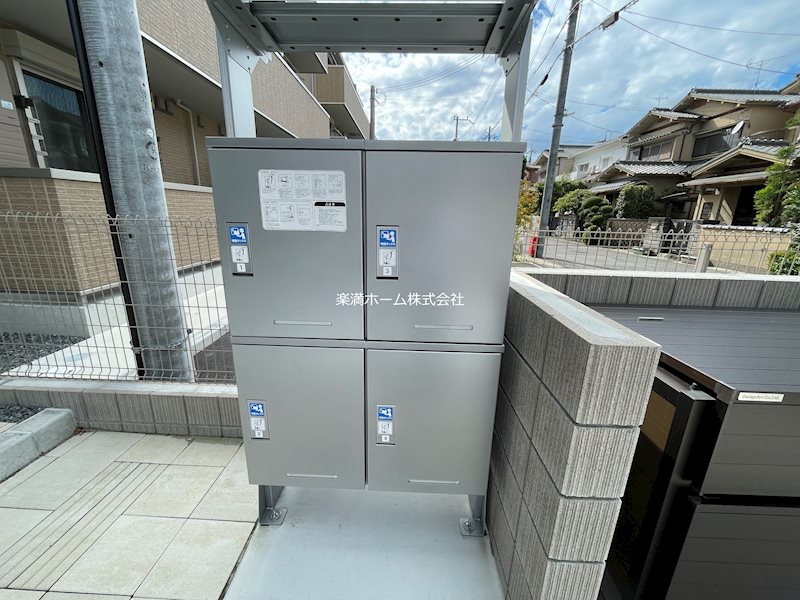 アドラブール（山科区） その他共有部分