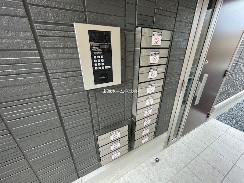 アドラブール（山科区） その他共有部分