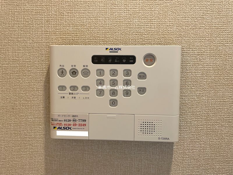 アドラブール（山科区） セキュリティ