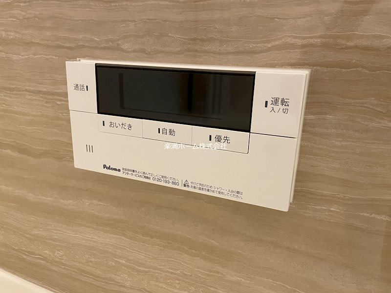 アドラブール（山科区） その他設備
