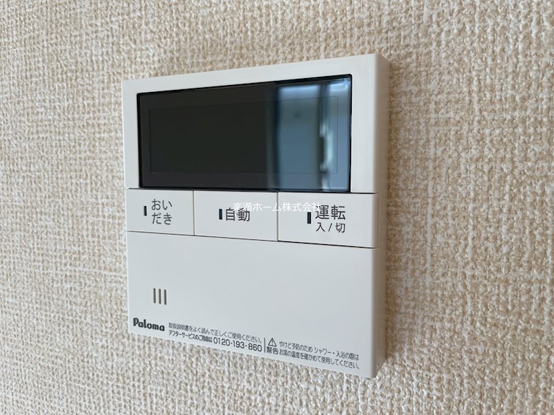 アドラブール（山科区） その他設備