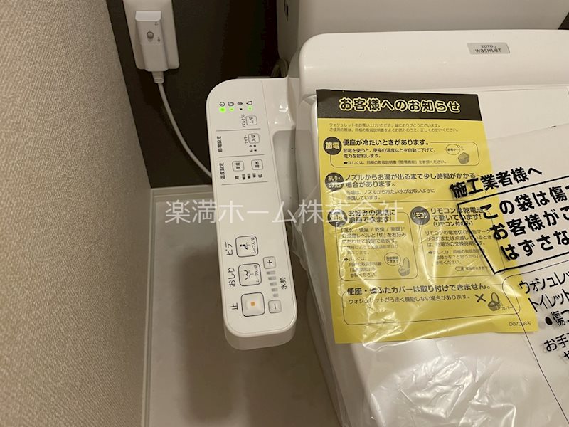 アメニティー・ノース その他設備