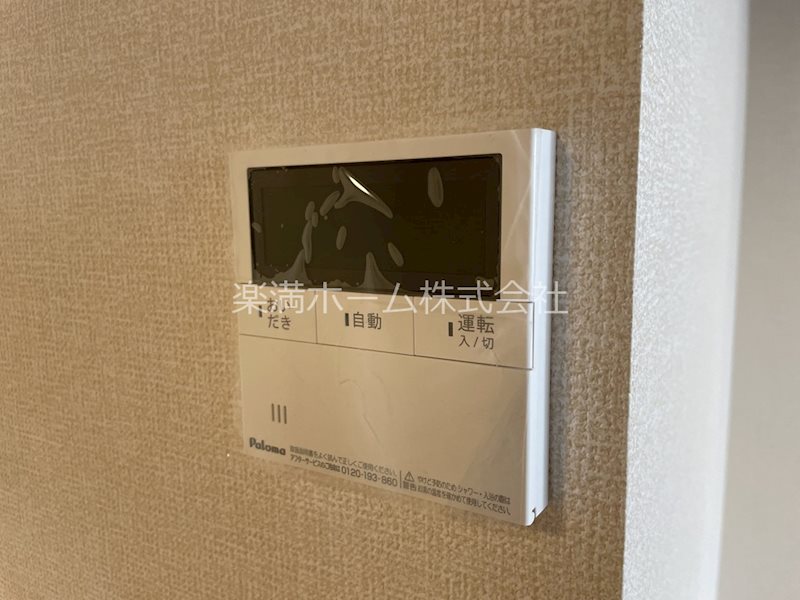 アメニティー・ノース その他設備