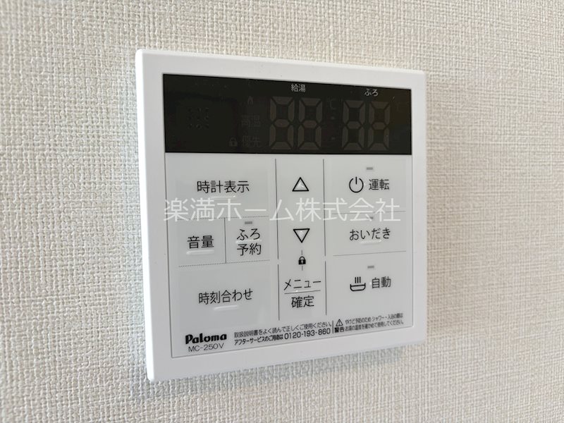 ハーモニーテラス東野舞台町Ⅲ その他設備