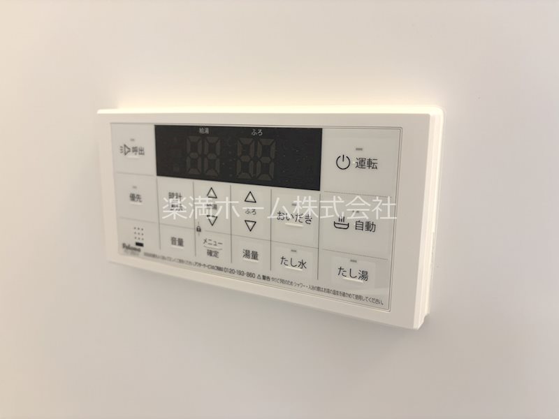 ハーモニーテラス東野舞台町Ⅲ その他設備