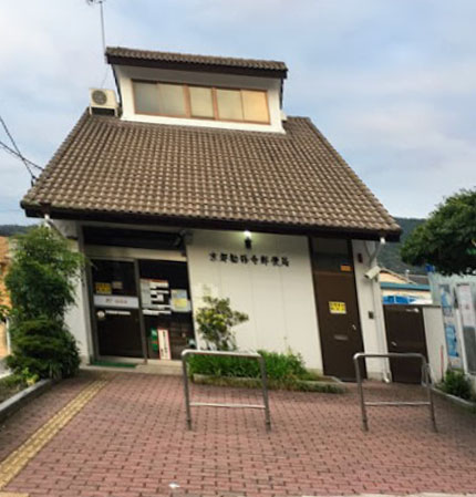 ハーモニーテラス東野舞台町Ⅲ 郵便局