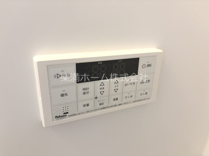 ハーモニーテラス東野舞台町Ⅲ その他設備