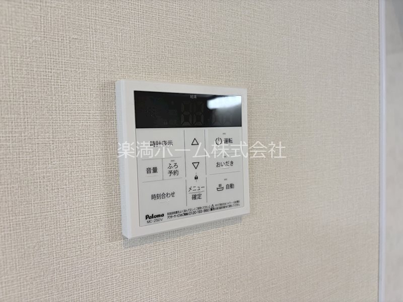 ハーモニーテラス東野舞台町Ⅲ その他設備