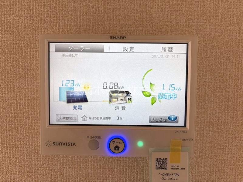 STグランツ その他設備