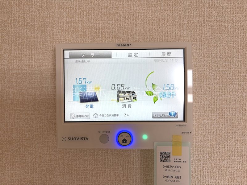 STグランツ その他設備