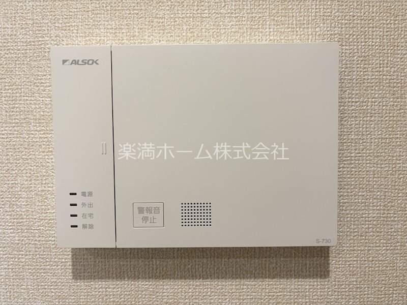 STグランツ セキュリティ