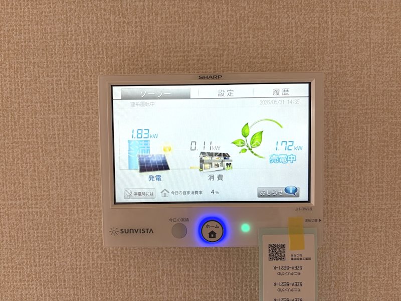 STグランツ その他設備