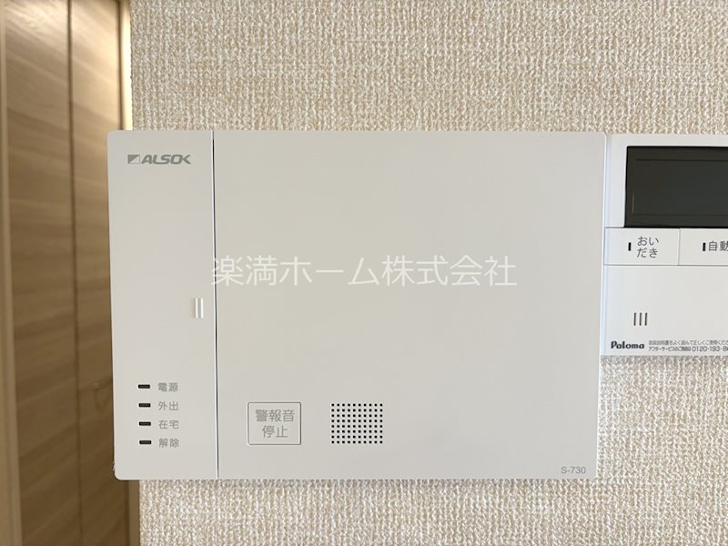 STグランツ セキュリティ