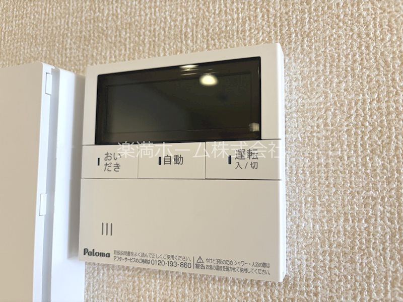 STグランツ その他設備