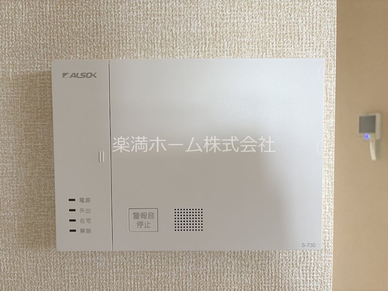 STグランツ セキュリティ