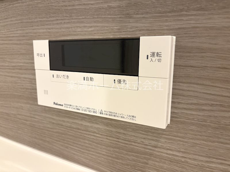 STグランツ その他設備