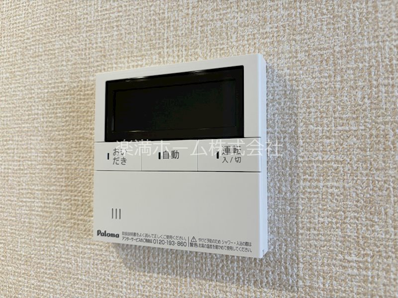 STグランツ その他設備