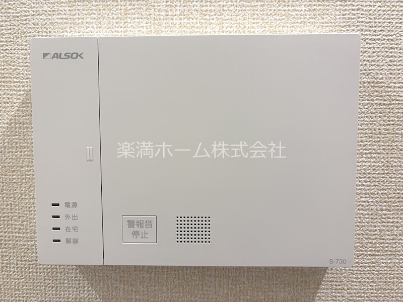 STグランツ セキュリティ