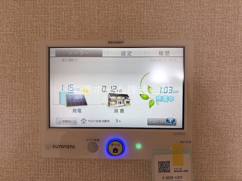 STグランツ その他設備