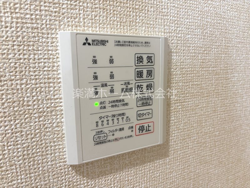 STグランツ その他設備