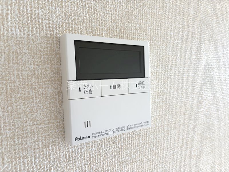 STグランツ その他設備