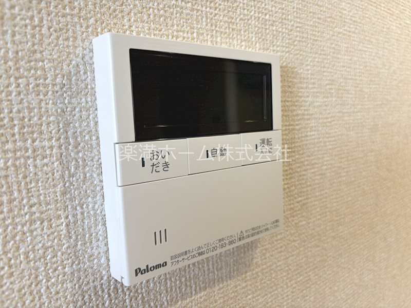 STグランツ その他設備