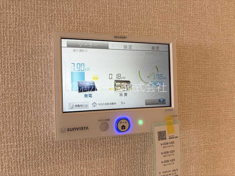 STグランツ その他設備