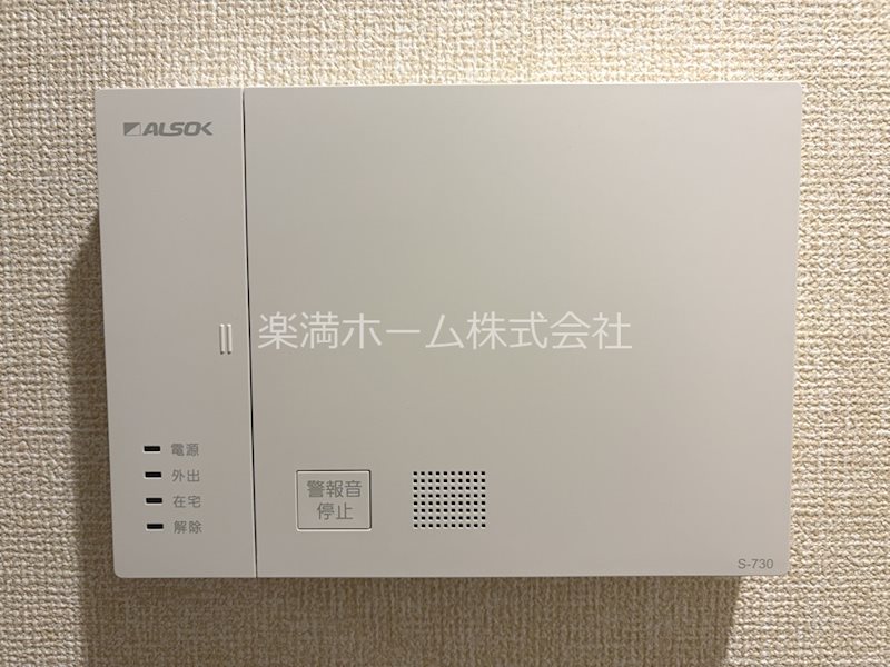 STグランツ セキュリティ