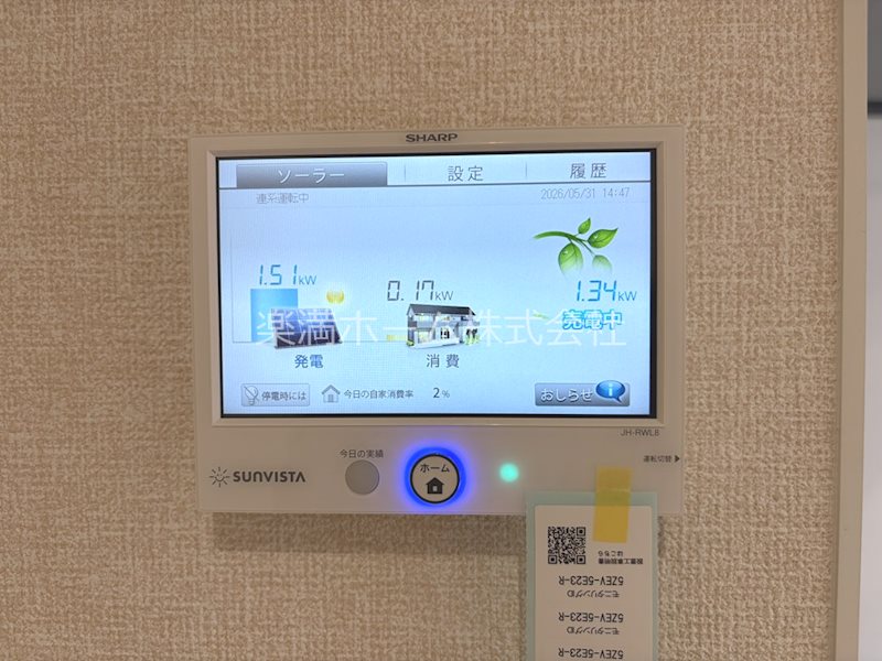 STグランツ その他設備
