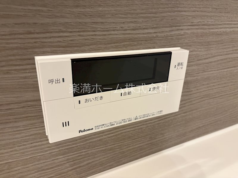 STグランツ その他設備