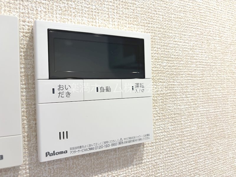 STグランツ その他