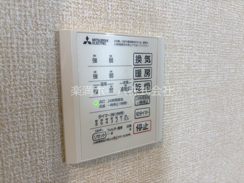 STグランツ その他設備