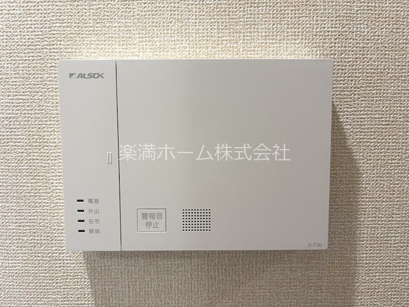STグランツ セキュリティ