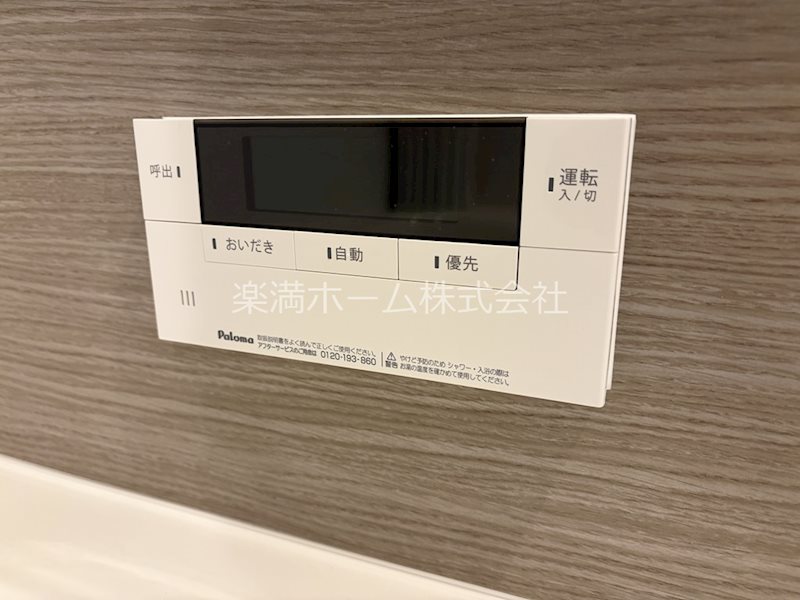 STグランツ その他設備