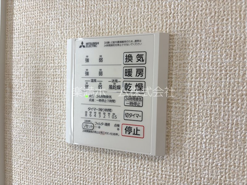STグランツ その他設備