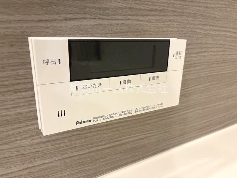 STグランツ その他設備