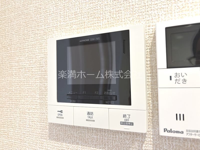 STグランツ セキュリティ