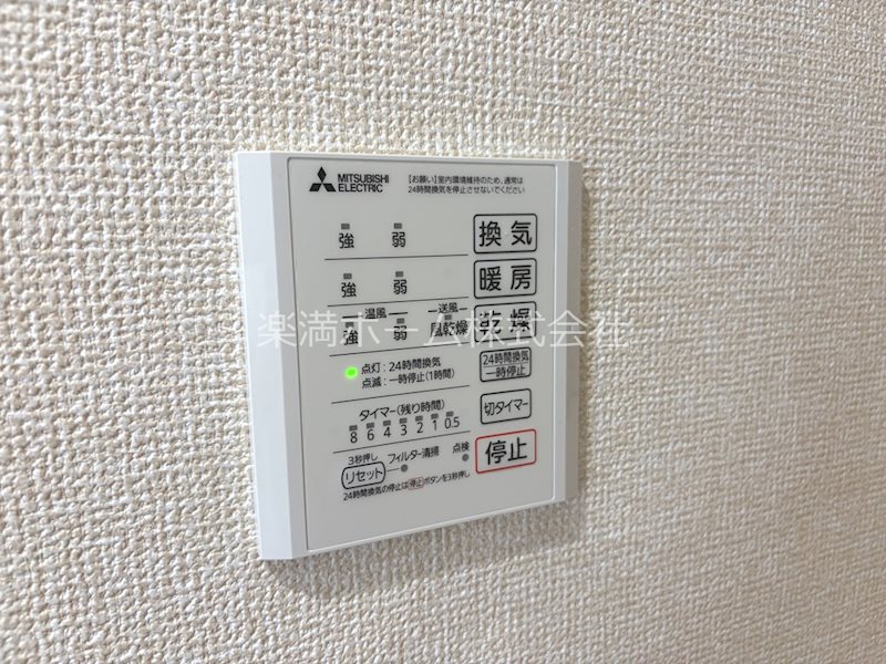 STグランツ その他設備