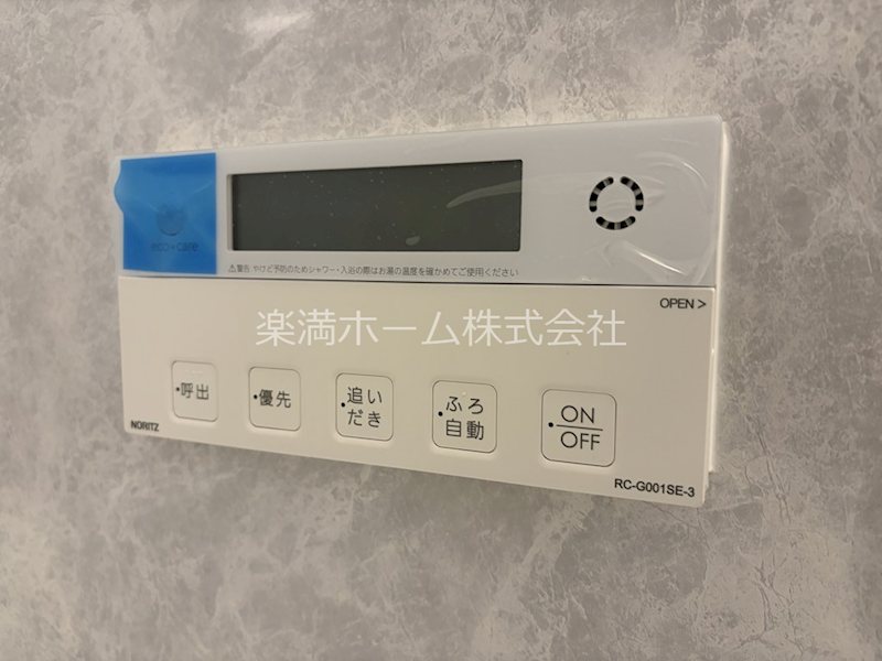 GRAN　LUXE御所南 その他設備