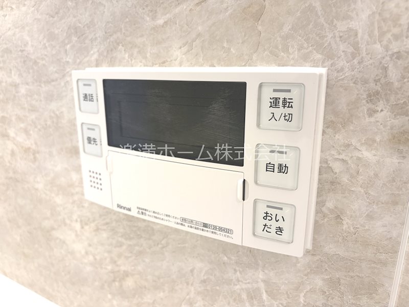 ジオエント四条大宮 その他設備