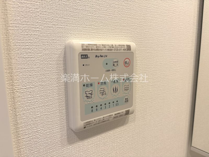 ジオエント四条大宮 その他設備