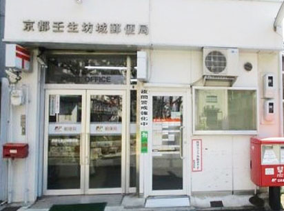 ジオエント四条大宮 郵便局