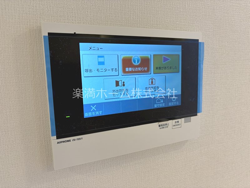 ジオエント四条大宮 セキュリティ