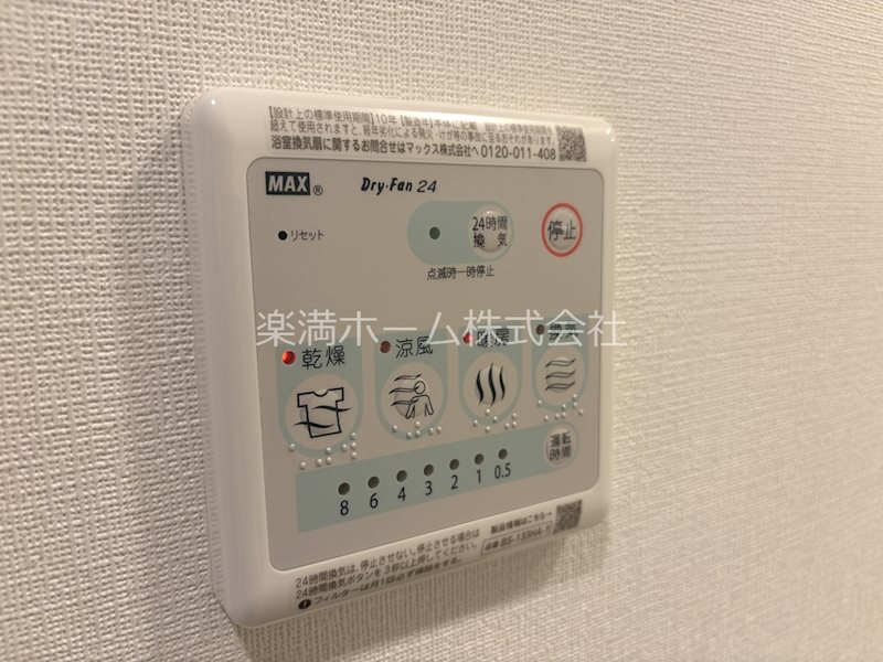 ジオエント四条大宮 その他設備