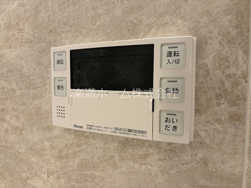 ジオエント四条大宮 その他設備
