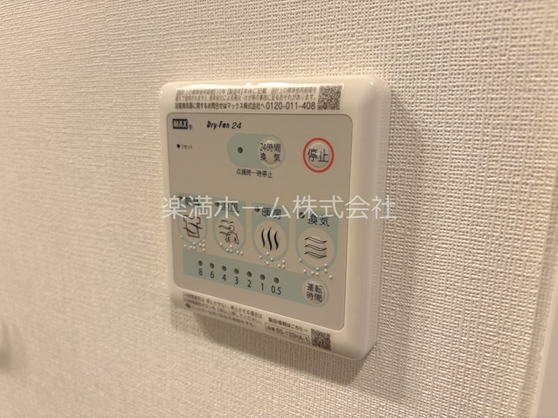 ジオエント四条大宮 その他設備