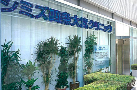 ジオエント四条大宮 総合病院