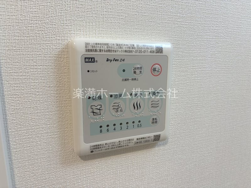 ジオエント四条大宮 その他設備