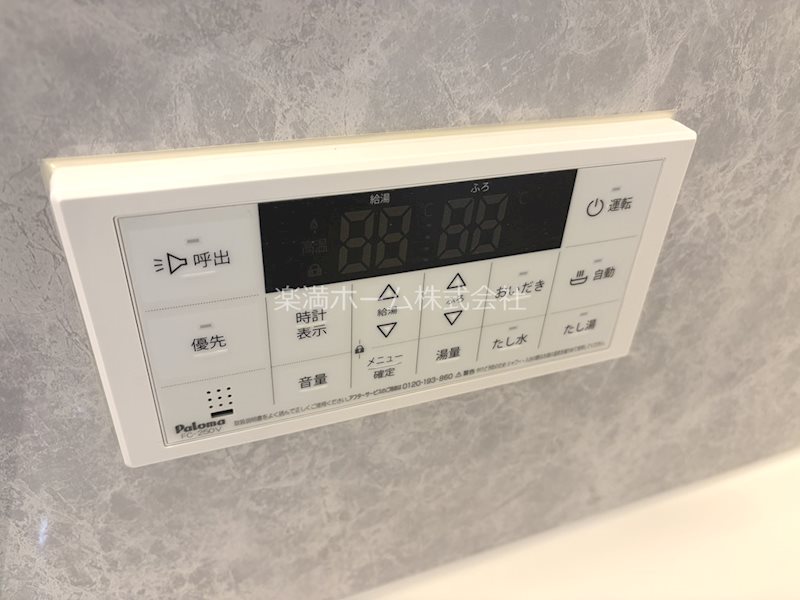 グレーヌ東寺 その他設備